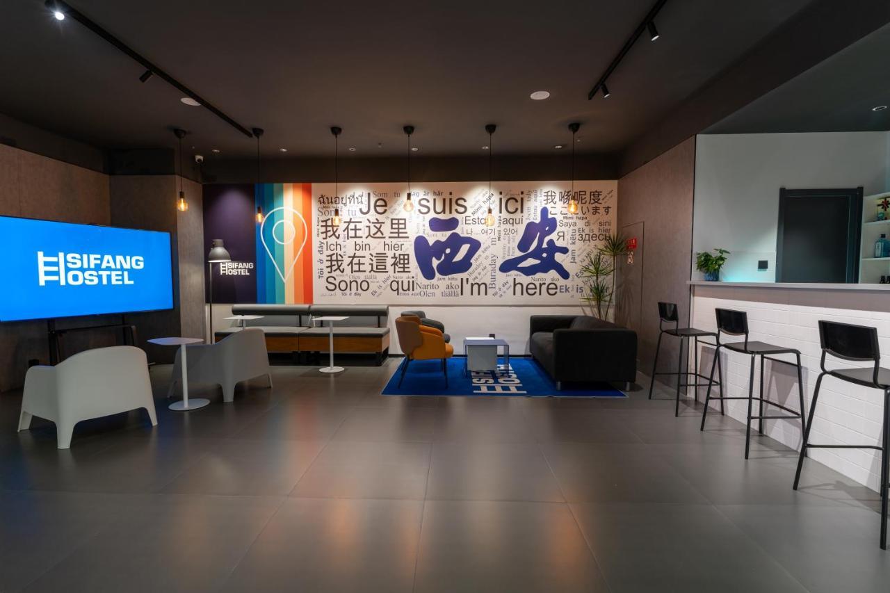 Sifang Space Hostel Xi'An - Xi'An Kejidaxue Metro Line4 外观 照片