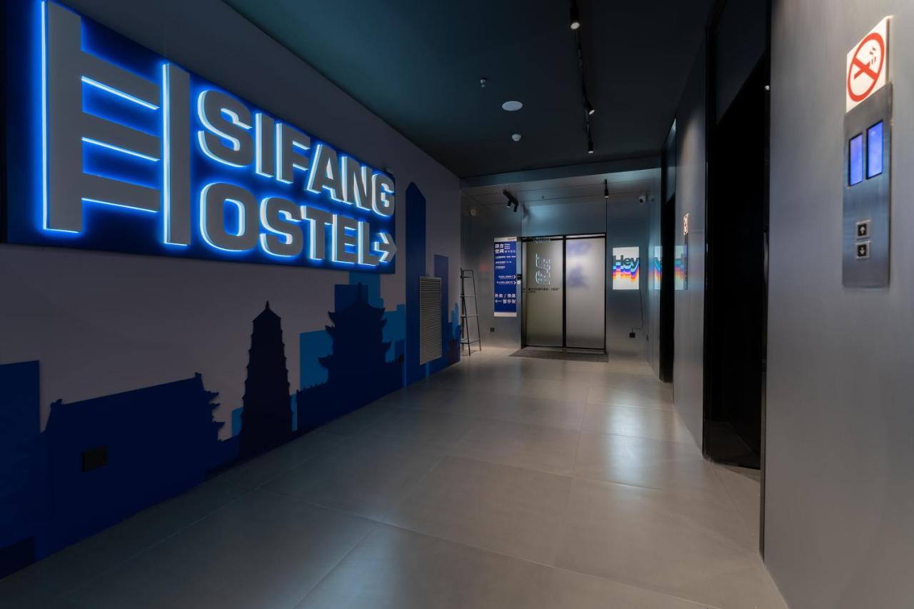 Sifang Space Hostel Xi'An - Xi'An Kejidaxue Metro Line4 外观 照片