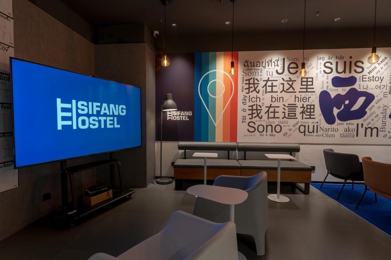 Sifang Space Hostel Xi'An - Xi'An Kejidaxue Metro Line4 外观 照片