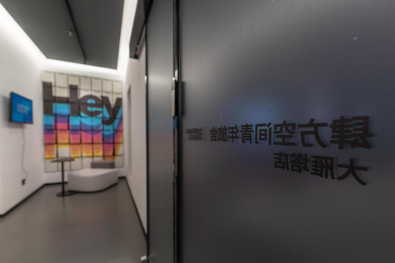 Sifang Space Hostel Xi'An - Xi'An Kejidaxue Metro Line4 外观 照片