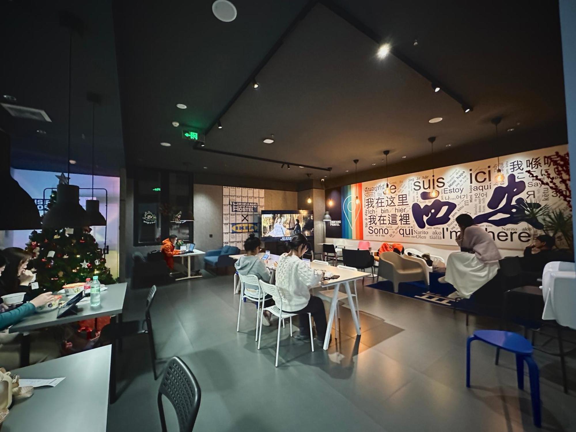 Sifang Space Hostel Xi'An - Xi'An Kejidaxue Metro Line4 外观 照片