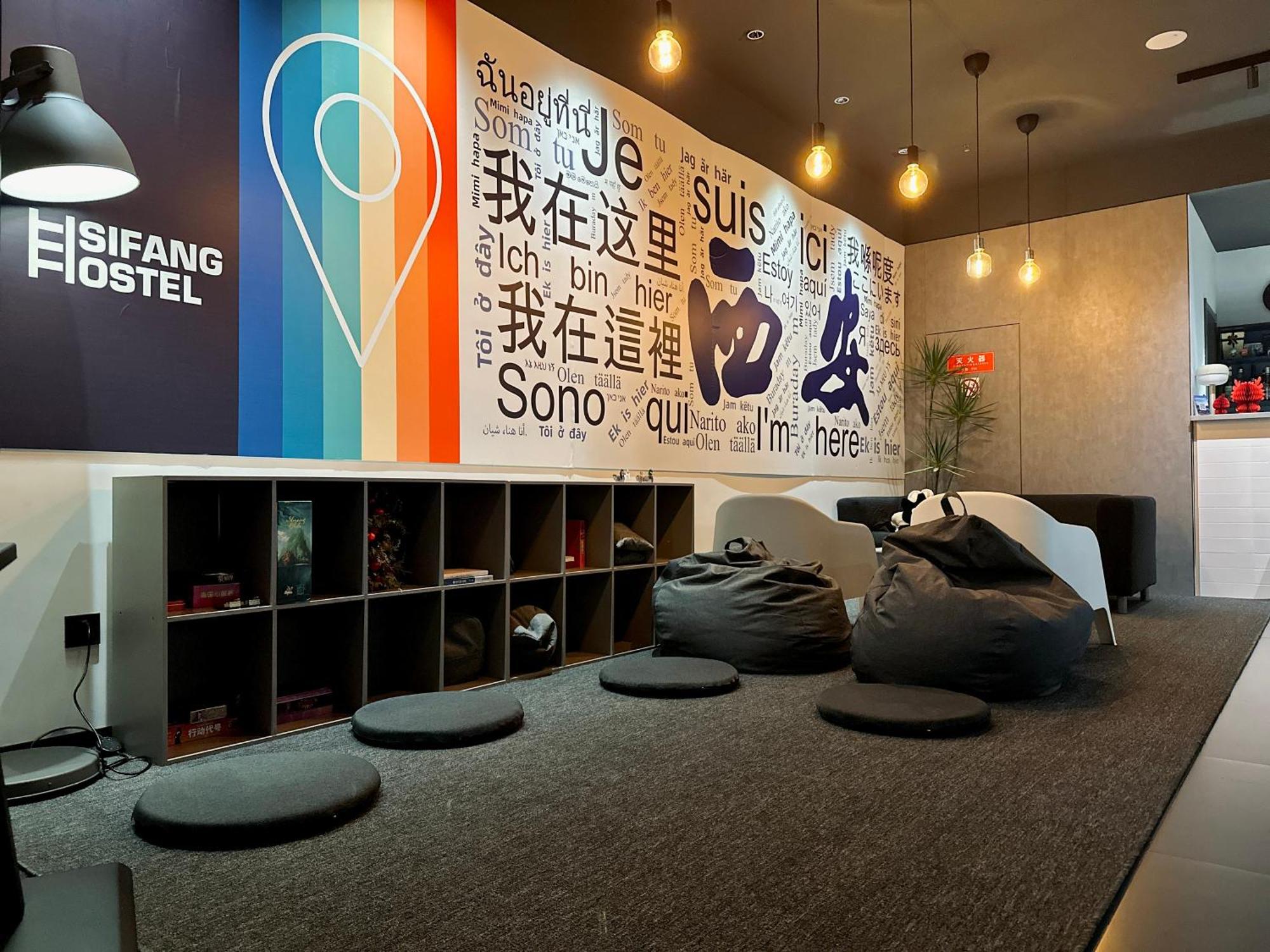 Sifang Space Hostel Xi'An - Xi'An Kejidaxue Metro Line4 外观 照片