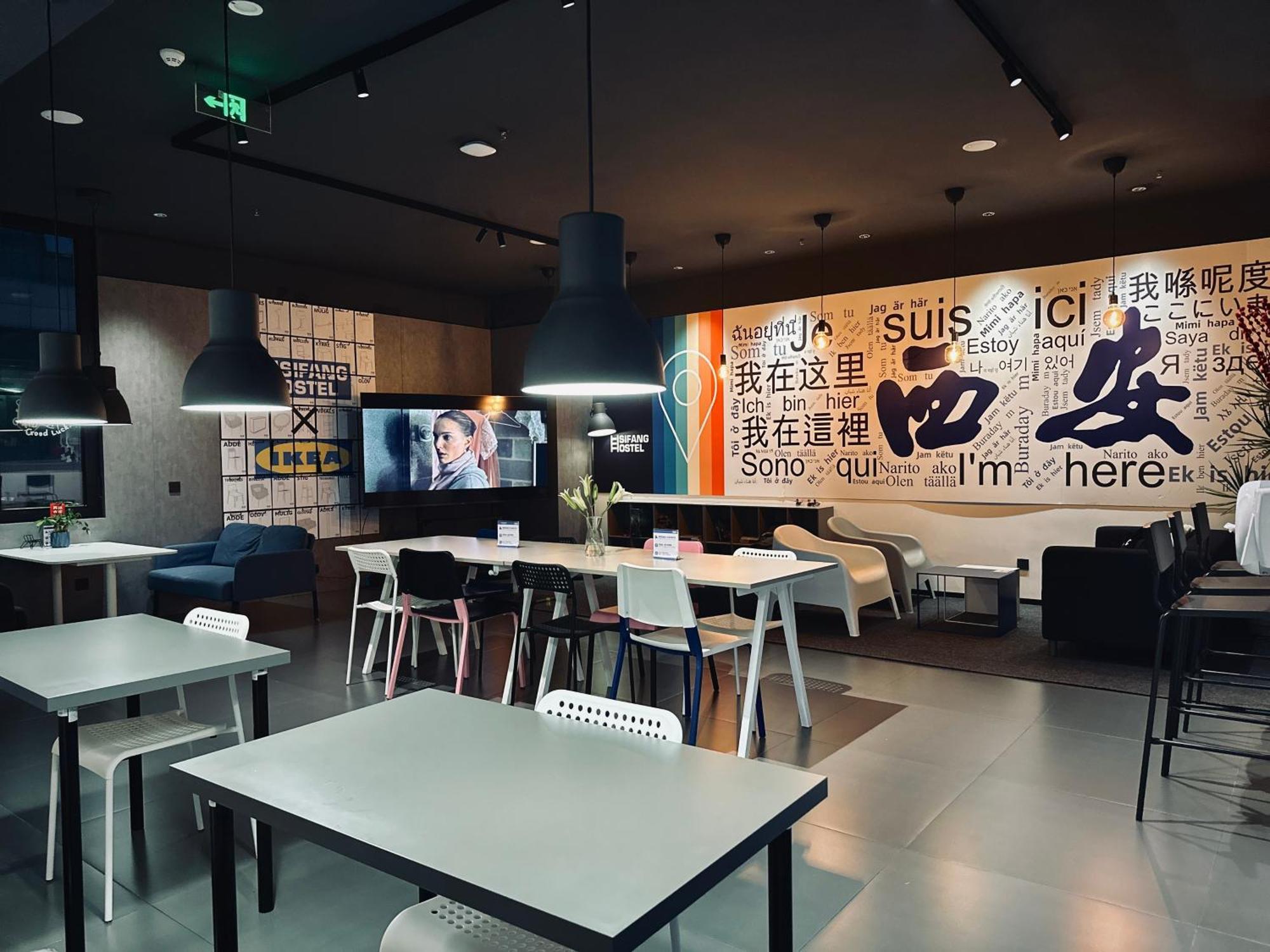 Sifang Space Hostel Xi'An - Xi'An Kejidaxue Metro Line4 外观 照片